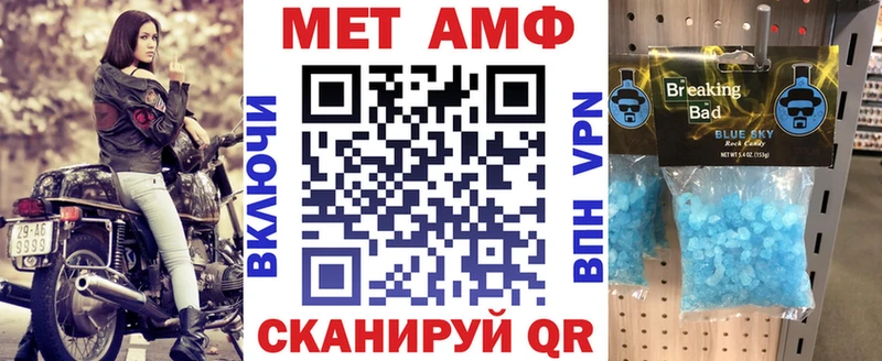 Купить  Апрелевка  Амфетамин 97% 