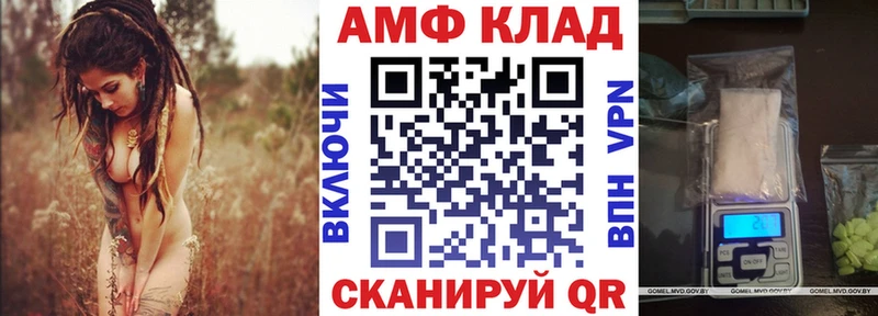 АМФ Розовый Апрелевка