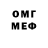 Метадон methadone Leo Nastasya
