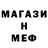 МЕТАДОН кристалл Gagin Sonsev