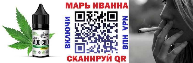 Купить  Апрелевка  Canna-Cookies марихуана 