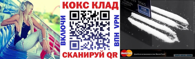 Купить  Апрелевка  COCAIN Боливия 