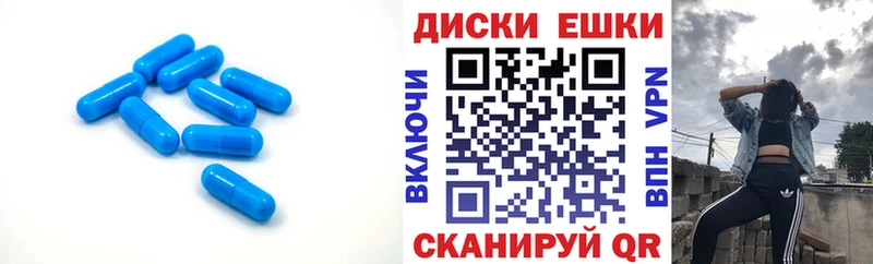 Купить где  Апрелевка  ЭКСТАЗИ 300 mg 
