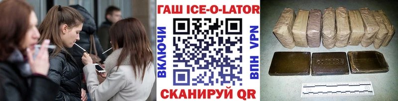 Гашиш Premium Купить Апрелевка
