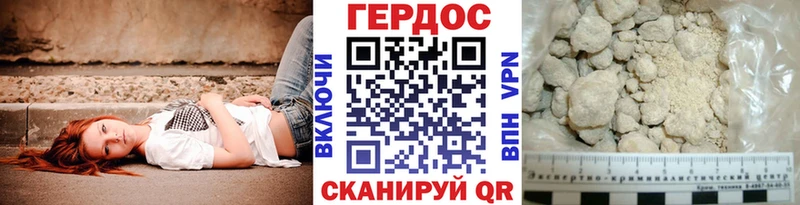 ГЕРОИН Афган  Купить где  Апрелевка 