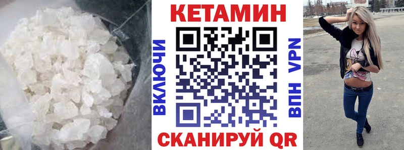 Купить где  Апрелевка  КЕТАМИН ketamine 