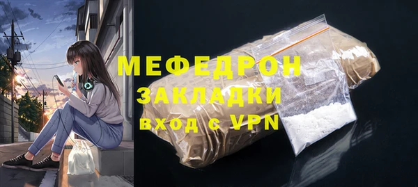 альфа пвп Елизово