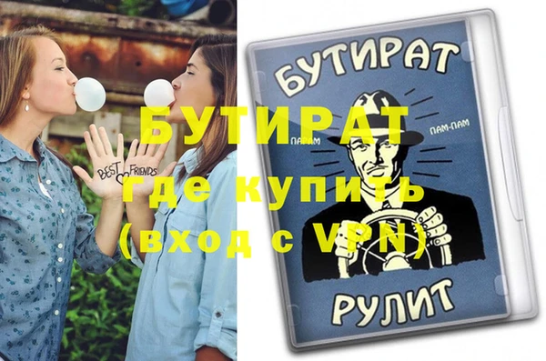 дживик Елабуга