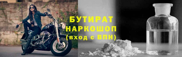 альфа пвп Елизово