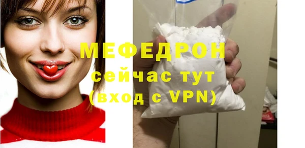 альфа пвп Елизово