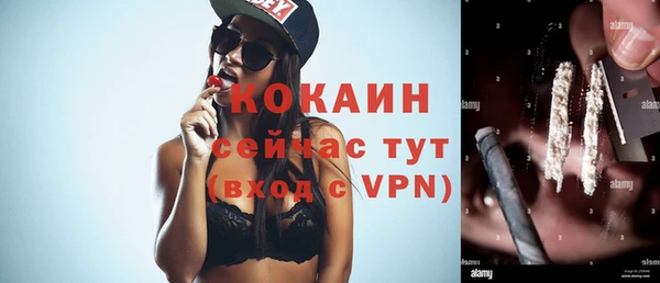 дистиллят марихуана Ельня