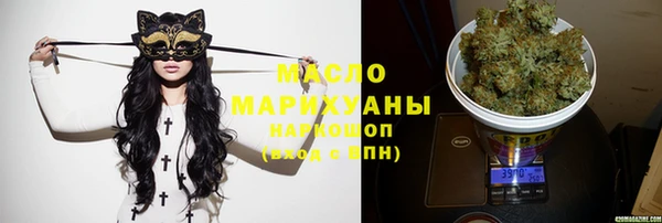 дистиллят марихуана Ельня