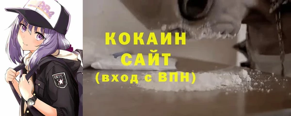 дистиллят марихуана Ельня