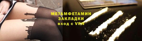 дживик Елабуга