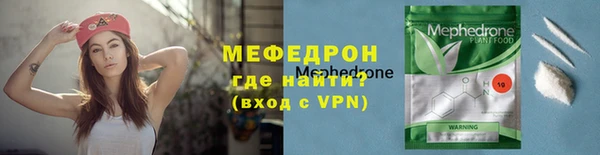 альфа пвп Елизово