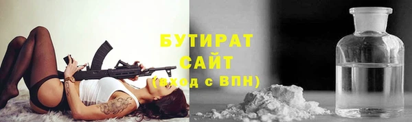 альфа пвп Елизово