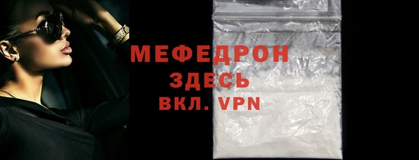альфа пвп Елизово