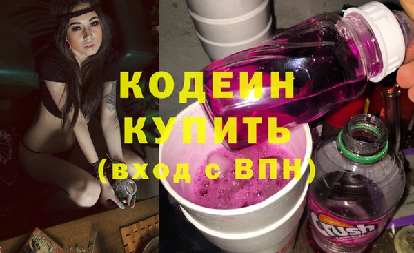дистиллят марихуана Ельня