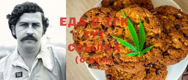 дистиллят марихуана Ельня