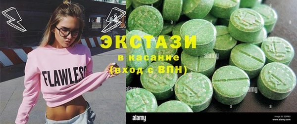 альфа пвп Елизово