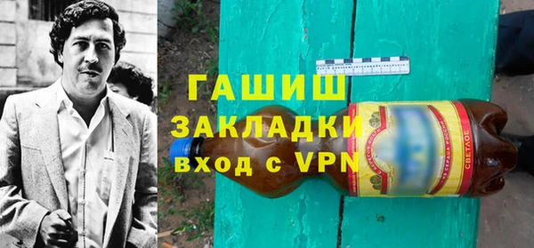 альфа пвп Елизово