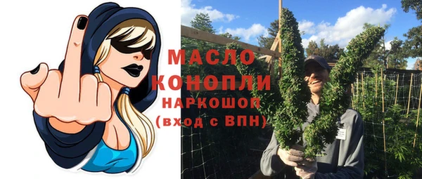 дистиллят марихуана Ельня