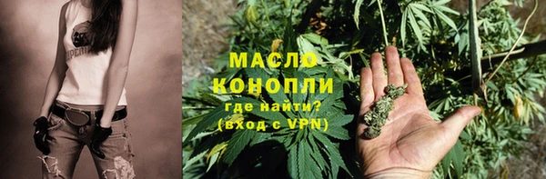 альфа пвп Елизово