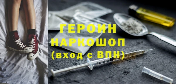 дистиллят марихуана Ельня