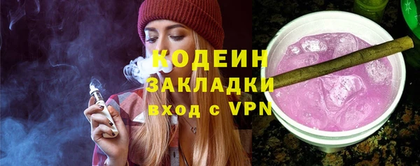 дистиллят марихуана Ельня