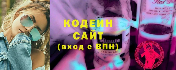 альфа пвп Елизово