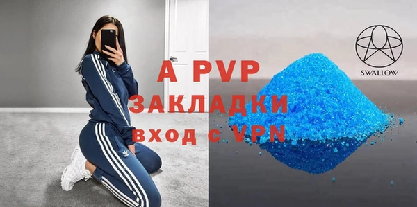 дистиллят марихуана Ельня