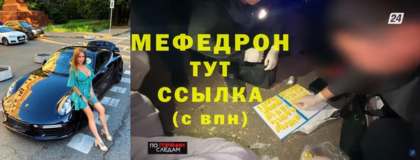 дистиллят марихуана Ельня