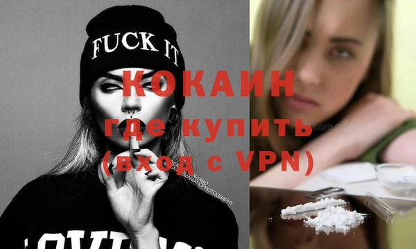 дистиллят марихуана Ельня