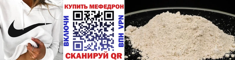 Мефедрон  Апрелевка