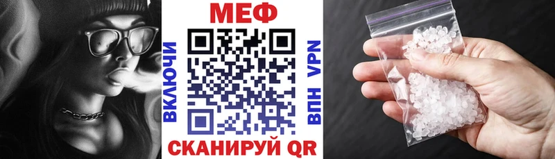 МЯУ-МЯУ мяу мяу Купить закладки Апрелевка