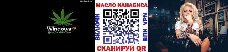 Купить  Апрелевка  ТГК гашишное масло 